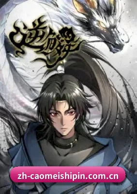 草莓视频 APP 界面